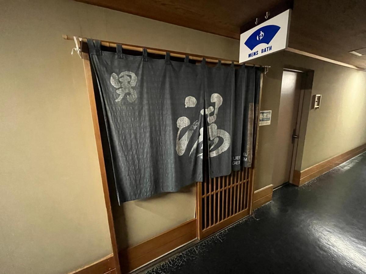 Nakamuraya Ryokan Sapporo Bagian luar foto