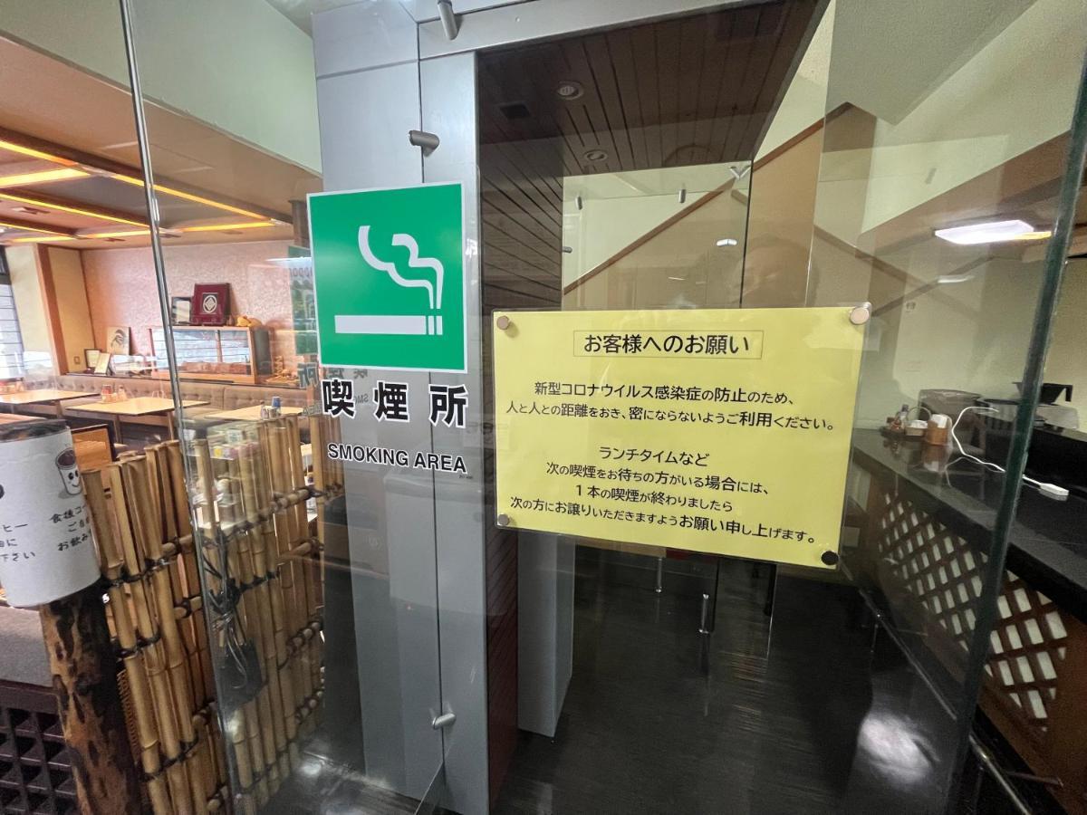 Nakamuraya Ryokan Sapporo Bagian luar foto