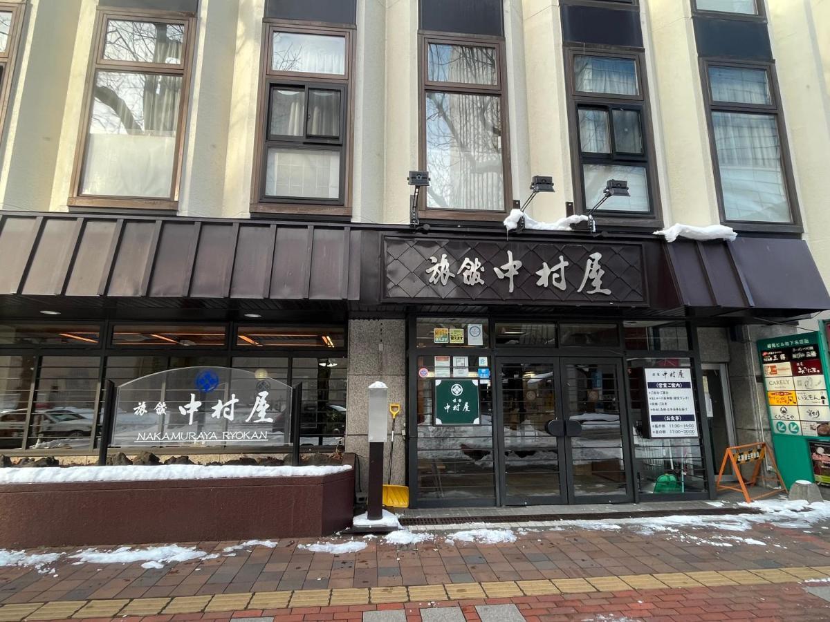 Nakamuraya Ryokan Sapporo Bagian luar foto