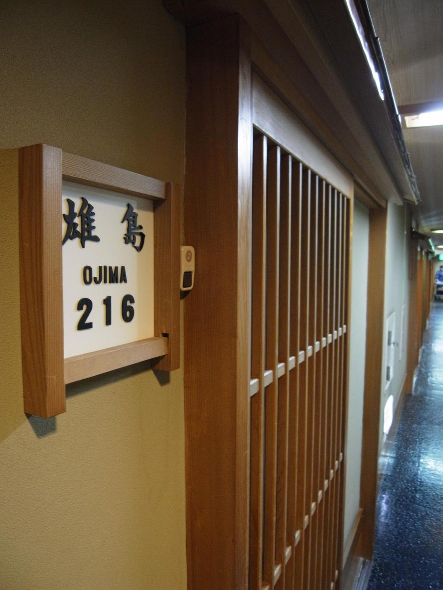 Nakamuraya Ryokan Sapporo Bagian luar foto