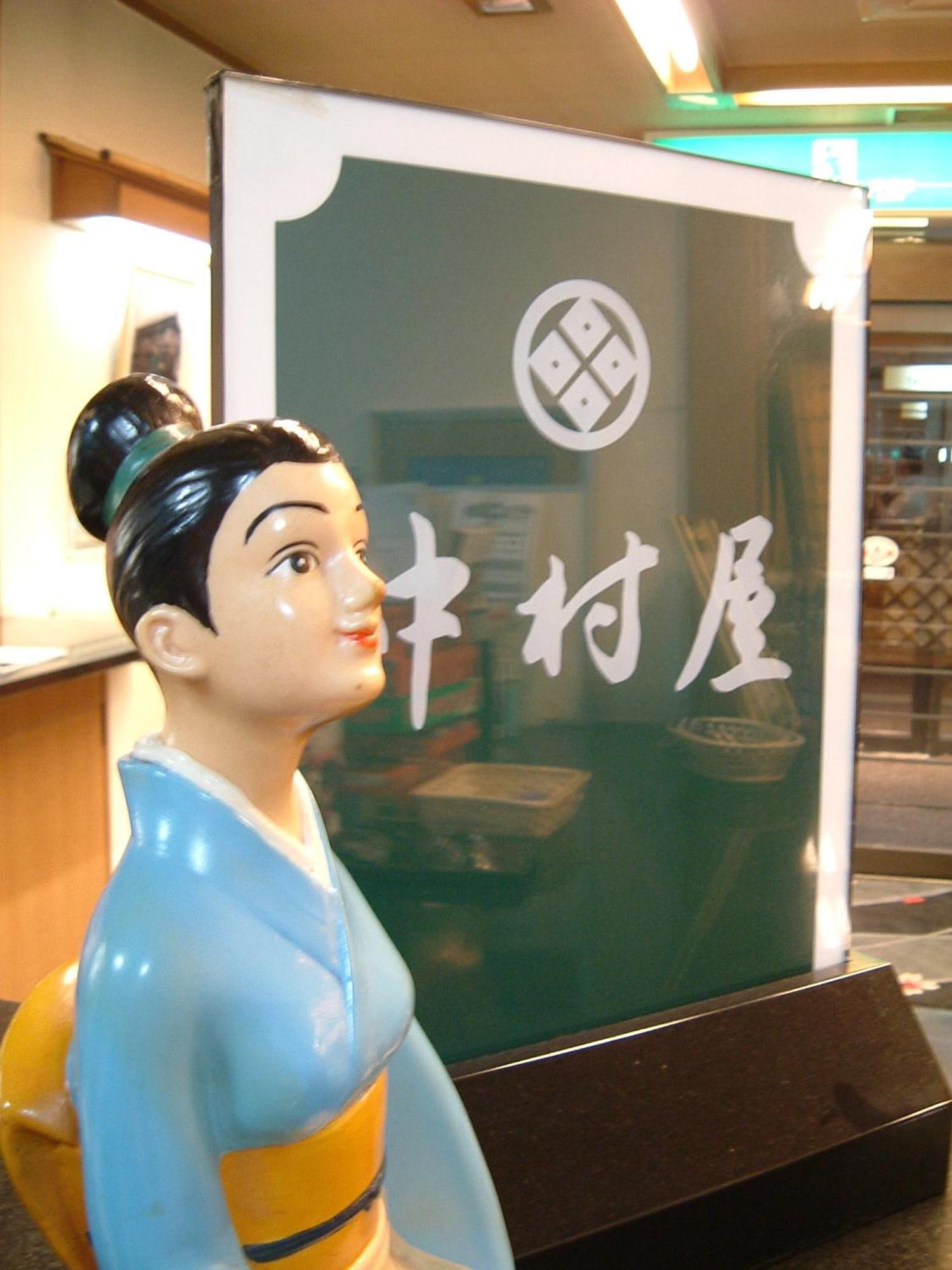 Nakamuraya Ryokan Sapporo Bagian luar foto