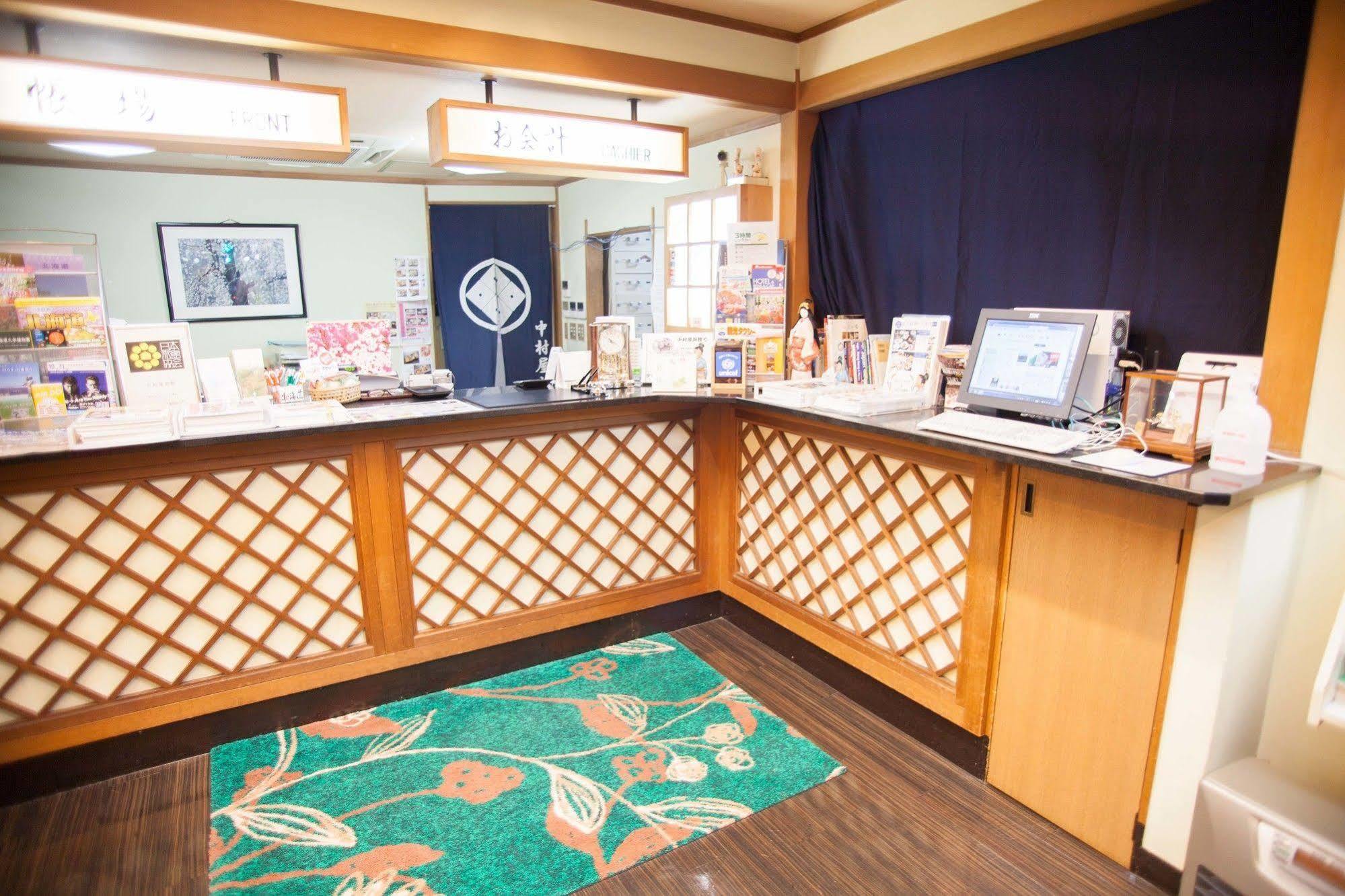 Nakamuraya Ryokan Sapporo Bagian luar foto