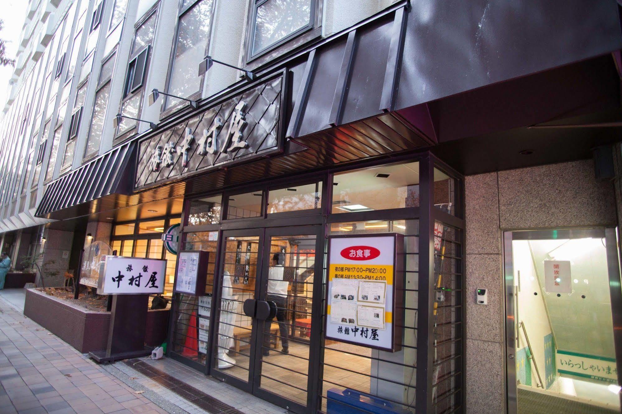 Nakamuraya Ryokan Sapporo Bagian luar foto